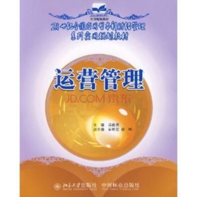 运营管理图片-京东